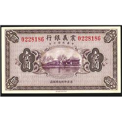 Chinese Italian Banking Corp., 1921 Issue Remainder Banknote.