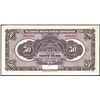 Image 2 : Chinese Italian Banking Corporation, 1921 Remainder Issue.