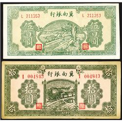 Bank of Chinan, 1939 & 1945 Issue Banknote Pair.