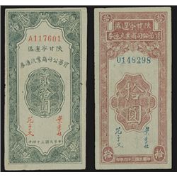 Maojgungs Liutungkyan, 1945 Issue Banknote Trio.
