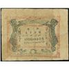 Image 1 : Provincial Treasury of Sinkiang - Official Note, Yr.4 (1915) Issue Rarity.