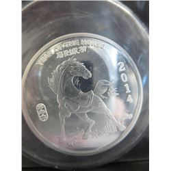 2014 Year of the Horse Silver Round