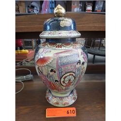Chinese lidded urn