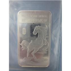 1/2 oz. - .999 Silver 2014 Year of the Horse Art Bar