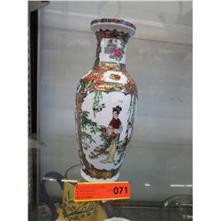 Chinese flower vase