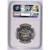 Image 4 : 1967 SMS KENNEDY HALF DOLLAR, NGC MS-67
