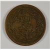 Image 2 : CIVIL WAR TOKEN (ARMY & NAVY)