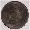 Image 2 : 1876-S TRADE DOLLAR, PCI MS-63 COLOR