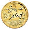 Image 1 : 2014 1/4 oz Gold Lunar Year of the Horse (Series II)