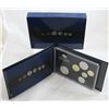 Image 1 : 2010 Australian Proof Set
