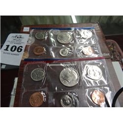 1985 Uncirculated U.S. Coin Set