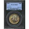 Image 1 : 1941 50C MS68 PCGS. This coin's technical merit is only exceeded by its aesthetic appeal. The surfac