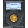 1850-D $5 AU50 PCGS. Winter 18-M, the only known dies. While most extant 1850-D Half Eagles (Winter.