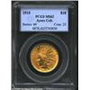 1915 $10 MS62 PCGS. Matte-like surfaces with bright orange-gold patina and moderate abrasions. Impor