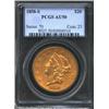 1858-S $20 AU50 PCGS. Ample remaining luster emerges across the golden-brown surfaces. A relatively.