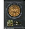 Image 2 : 1885 $20 AU50 PCGS. While not quite as difficult to obtain as the 1881, 1882, and 1886, the 1885 is.