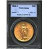 1916-S $20 MS64 PCGS. Speckles of tan patina enrich the lustrous surfaces of this boldly struck near