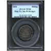 Image 1 : 1652 SHILNG Pine Tree Shilling, Small Planchet VF20 PCGS. 66.4 grains. Noe-29, R.3. An easily attrib