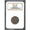 Image 1 : 1835 1/2 C MS64 Brown NGC. B-2, C-2, R.1. Manley Die State 3.0, "Scarce." A series of light die crac