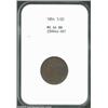 Image 1 : 1854 1/2 C MS64 Brown NGC. B-1, C-1, R.1. The base of an errant 1 is noted directly left of the date