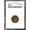 Image 1 : 1866 1C PR63 Red ANACS. The orange-red surfaces are appreciably reflective with the look of a higher