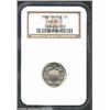 Image 1 : 1883 5C MS67 NGC. The final-year 1883 is one of the most frequently encountered Shield Nickels in to