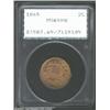 Image 1 : 1865 2C MS65 Red and Brown PCGS. Luscious red and yellow-orange color, along with fully lustrous, ne