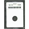 1862 3CS MS63 ANACS. Waves of deep mauve, orange, and cobalt-blue colors enrich this surprisingly we
