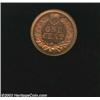 Image 2 : 1867 1C PR64 Red and Brown Uncertified....