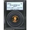 Image 1 : 1979-S 1C Type Two PR70 Deep Cameo PCGS. The 'clear S' mintmark variant. A virtually unimprovable...
