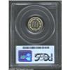 Image 2 : 1879 3CN PR67 PCGS. Deeply reflective fields and a virtual absence of surface distractions. Some...