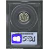 Image 2 : 1881 3CN PR65 Cameo PCGS....