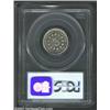 Image 2 : 1875 5C PR64 Cameo PCGS....
