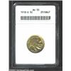 Image 1 : 1918-S 5C AU55 ANACS. Pleasing golden color with only the slightest hint of wear on the highpoint...