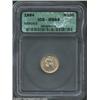 Image 1 : 1854 H10C Arrows MS64 ICG. Fairly well struck, but the surfaces are very pebbly suggesting this c...