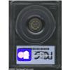 Image 2 : 1858 H10C MS64 PCGS. Both sides exhibit deep satiny luster and are accented in pale violet and se...