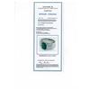 Image 2 : EMERALD E/C 1.98CT,  14K W/G RING 7.97GRAM / DIAMOND RD 1.21CT