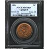 Image 1 : 1856 1C Upright 5 MS64 Red PCGS.