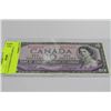 Image 1 : 1954 CANADIAN 10 DOLLAR BILL