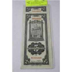 1930 BANK OF CHINA UNC FIVE CUSTOM GOLD UNITS X2