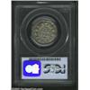 Image 4 : 1652 SHILNG Pine Tree Shilling, Small Planchet XF45 PCGS.
