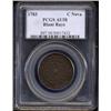 Image 1 : 1783 COPPER Nova Constellatio Copper, Blunt Rays AU58 PCGS.