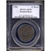 Image 1 : 1785 COPPER Nova Constellatio Copper, Pointed Rays AU50 PCGS.