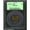 Image 3 : 1909-S VDB 1C MS65 Red and Brown PCGS.