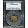 Image 3 : 1909-S VDB 1C MS66 Red PCGS.