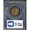 Image 4 : 1866 2C PR65 Red Cameo PCGS.