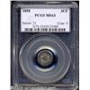 Image 1 : 1858 3CS MS63 PCGS.