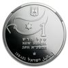 Image 3 : 2011 Israel Silver 1 NIS Gymnastics MS-69 NGC