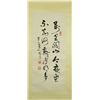 Image 2 : Calligraphy on Paper Signed Li Xiong Cai 1910-2001