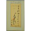 Image 10 : Chinese Letters w/ Cover Zhang Daqian 1899-1983